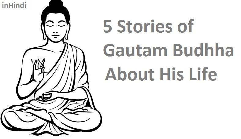 gautam buddha life story in hindi
