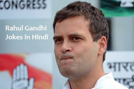 TOP 21 - Most Hilarious Rahul Gandhi Funny Jokes in Hindi